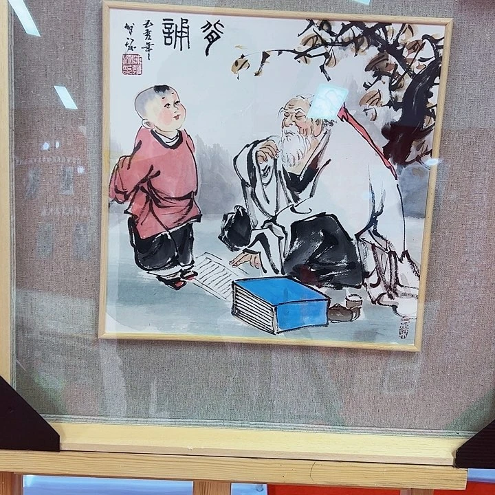 书法陈发源国画作品国画