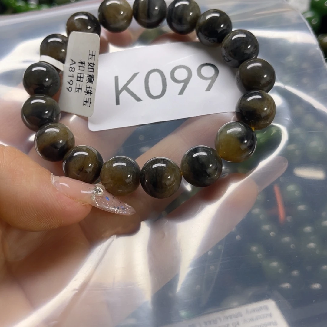 未镶嵌手链和田玉