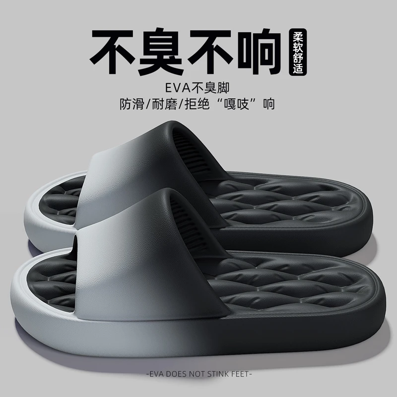 踩屎感渐变拖鞋男款夏季外穿2025新款室内家居家用防滑洗澡凉拖鞋