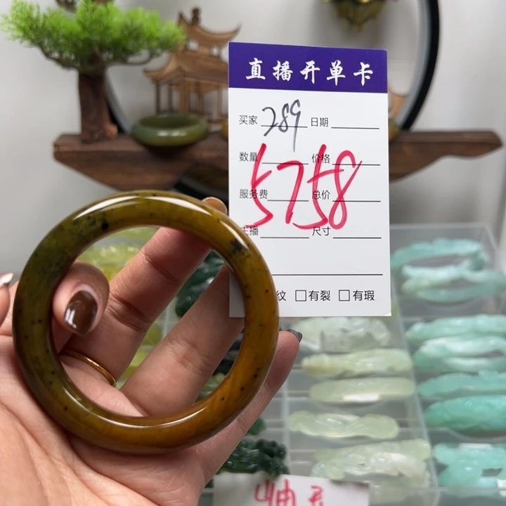 蛇纹石玉未镶嵌手镯