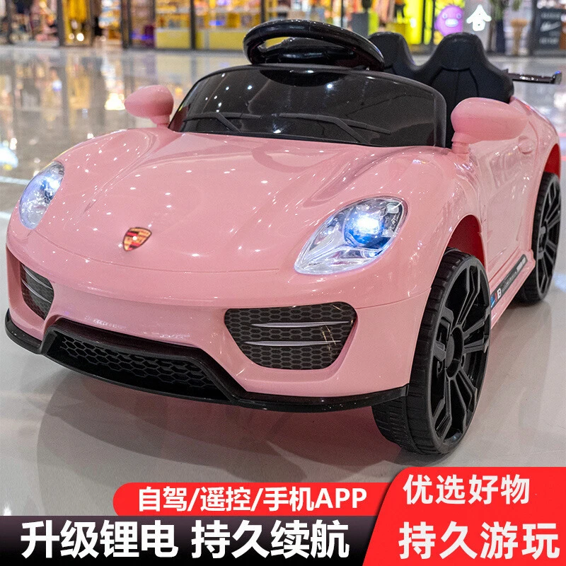 大款儿童电动车四轮汽车遥控1-6岁男女宝宝4轮6-12岁高档遥控车