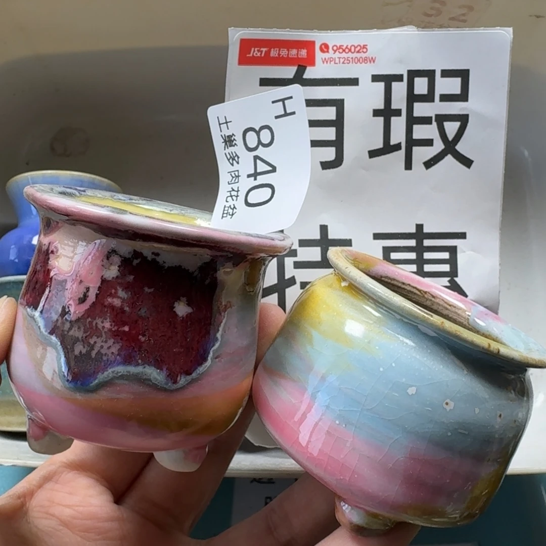 陶瓷艺术设计与制作