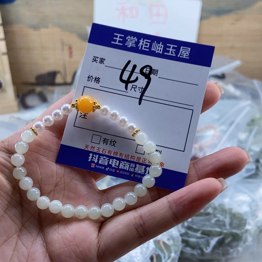 颈饰未镶嵌和田玉