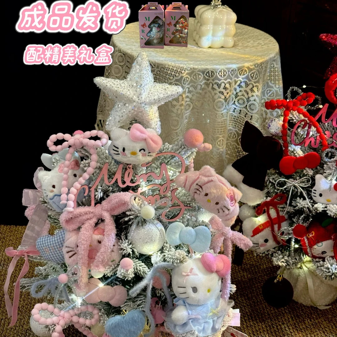 圣诞节网红2025正版hellokitty圣诞树浪漫旋转音乐盒送女朋友闺蜜