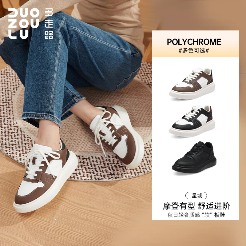 多走路秋季新款星域鞋时尚潮流降落伞布软底舒适休闲百搭通勤板鞋