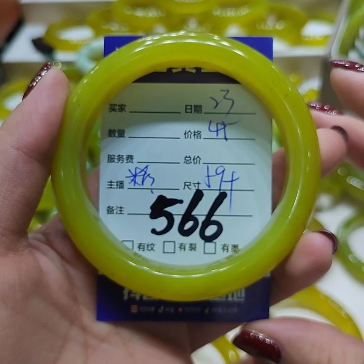 蛇纹石玉手镯未镶嵌少****凡