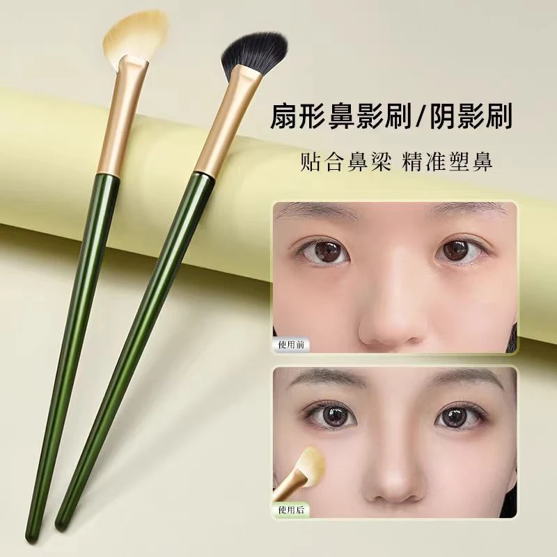 半边形鼻影刷化妆刷镰刀形斜头小扇形阴影鼻梁修饰高光晕染刷