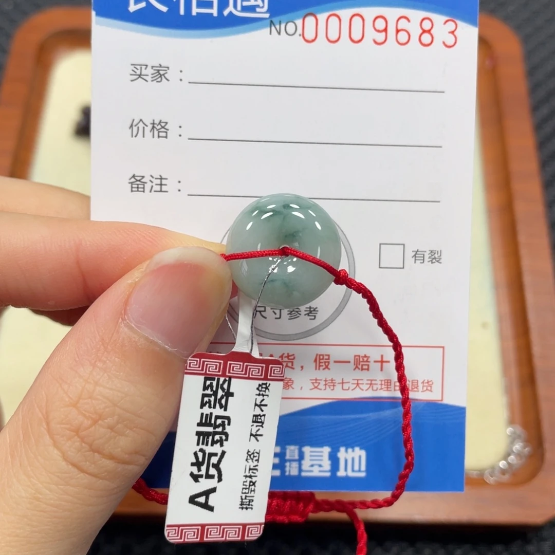 颈饰未镶嵌翡翠翡翠吊坠9683