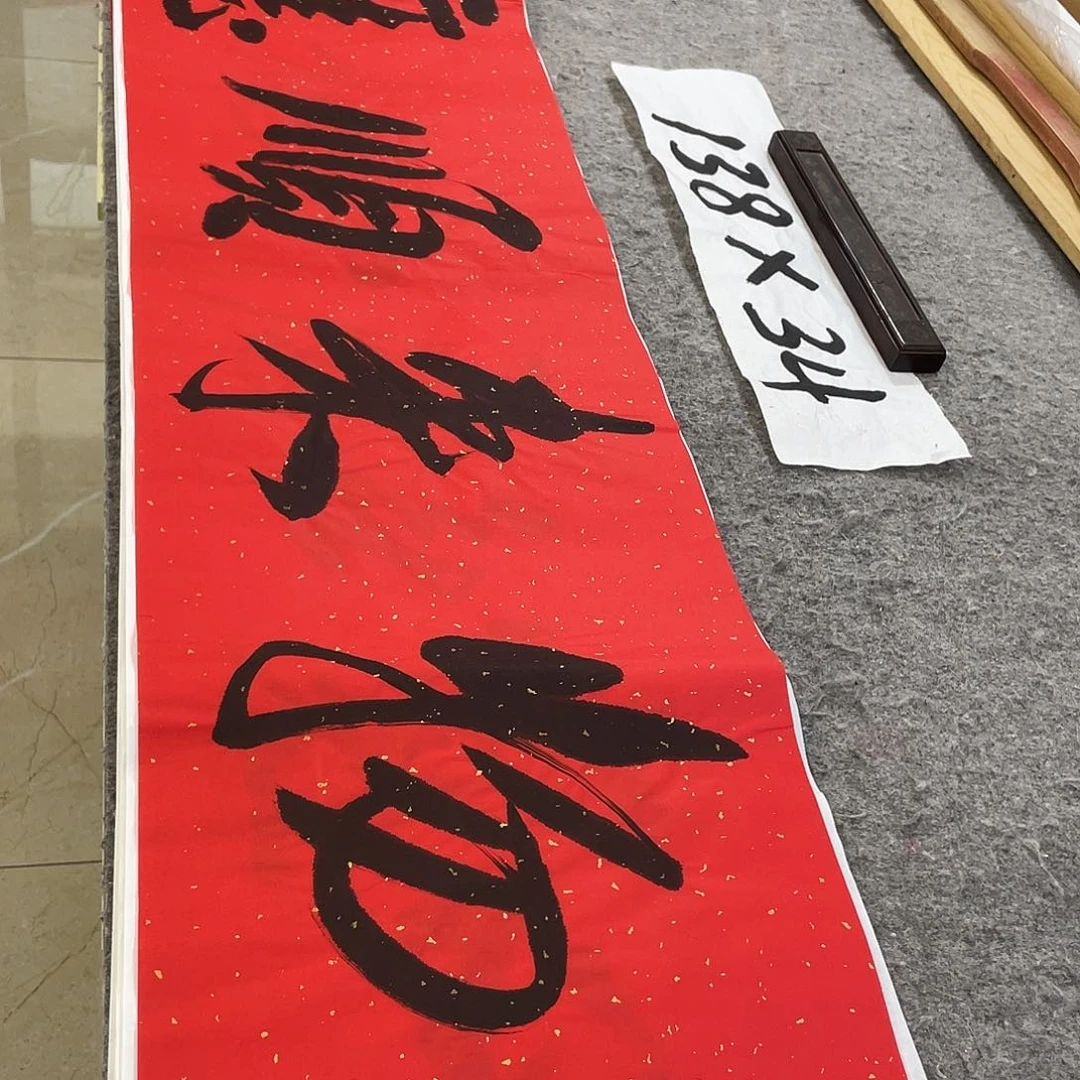 书法Lvqinzhenshufa