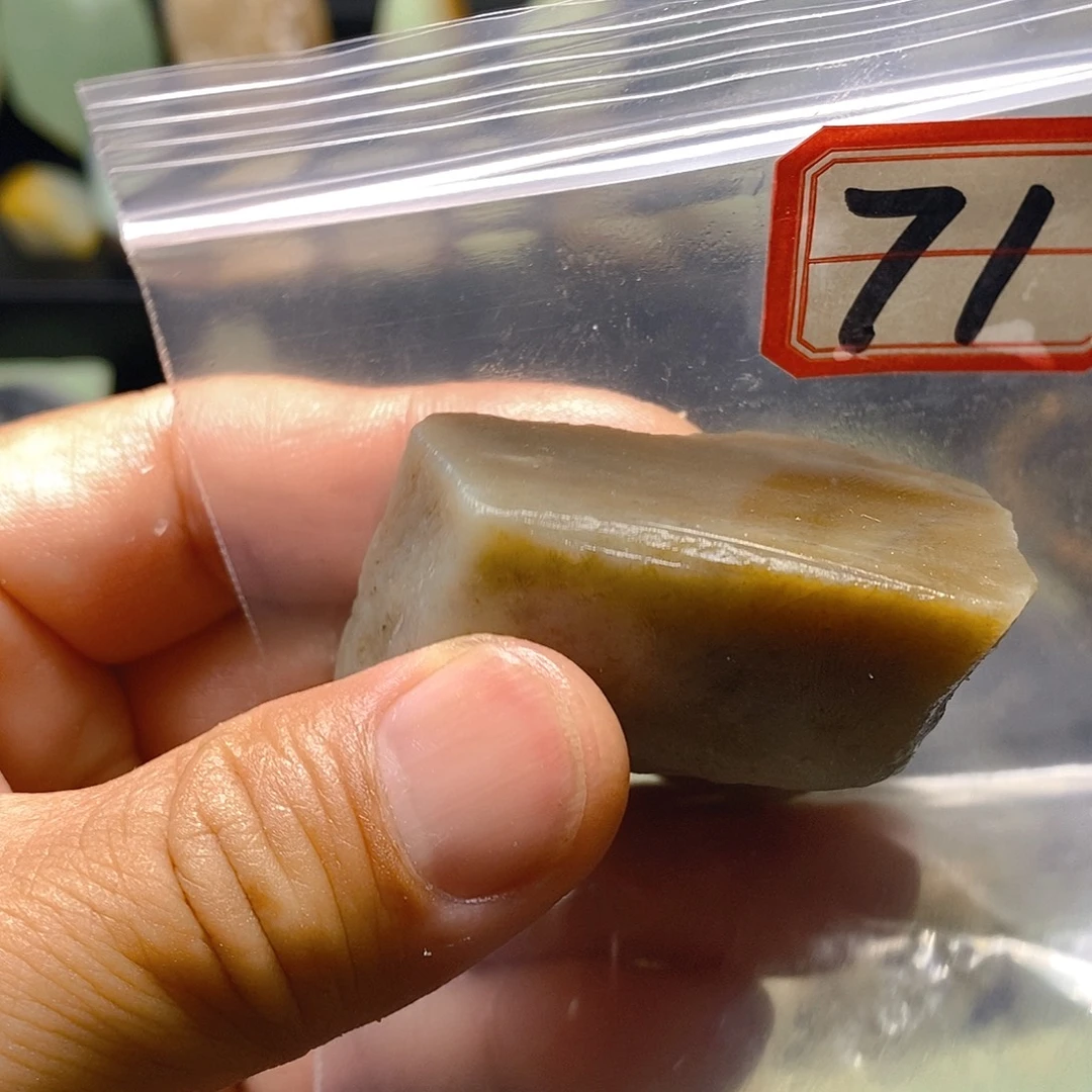 用***0和田玉（糖玉）未镶嵌珠宝半成品