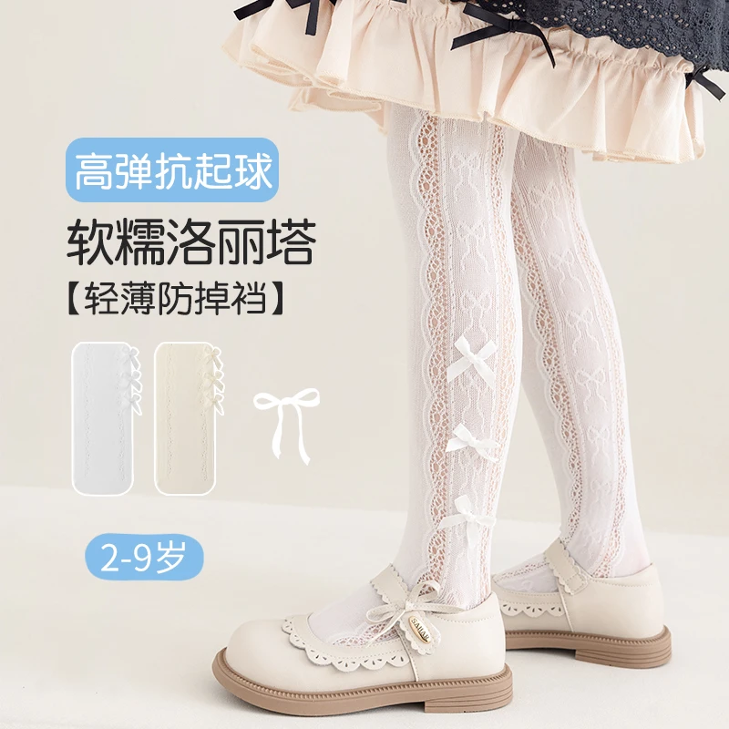 连裤袜女童打底裤夏季薄款丝袜儿童打底袜宝宝防蚊袜连体蝴蝶结袜