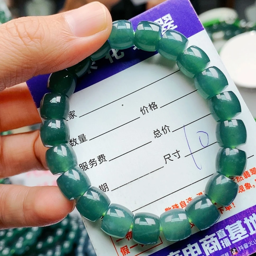 【闪购商品】未镶嵌手链翡翠翡翠