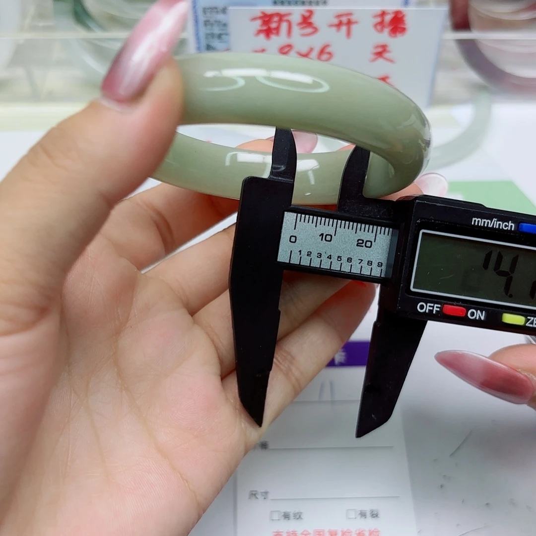 石英质玉未镶嵌手镯11/5859