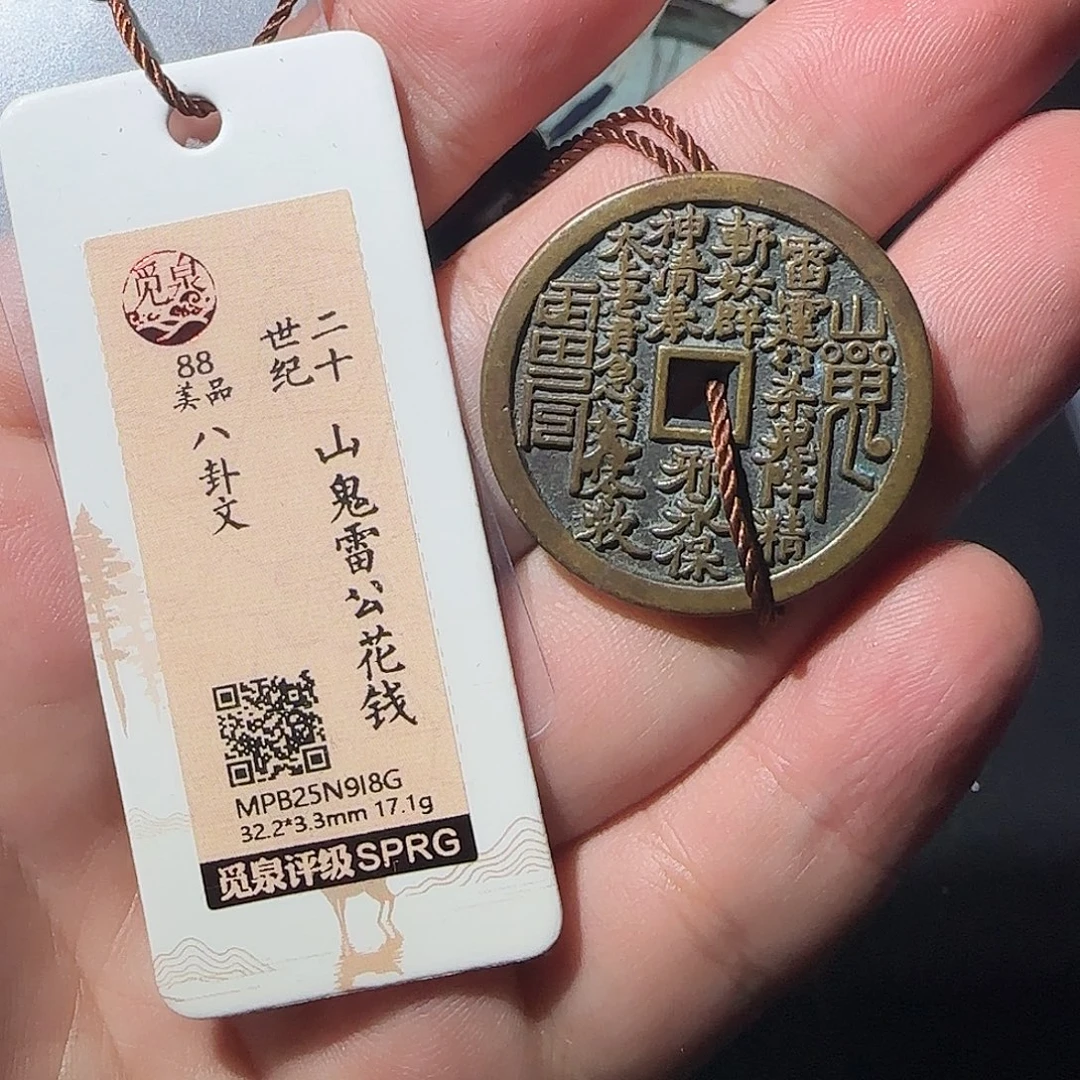 铜山花88888888888888