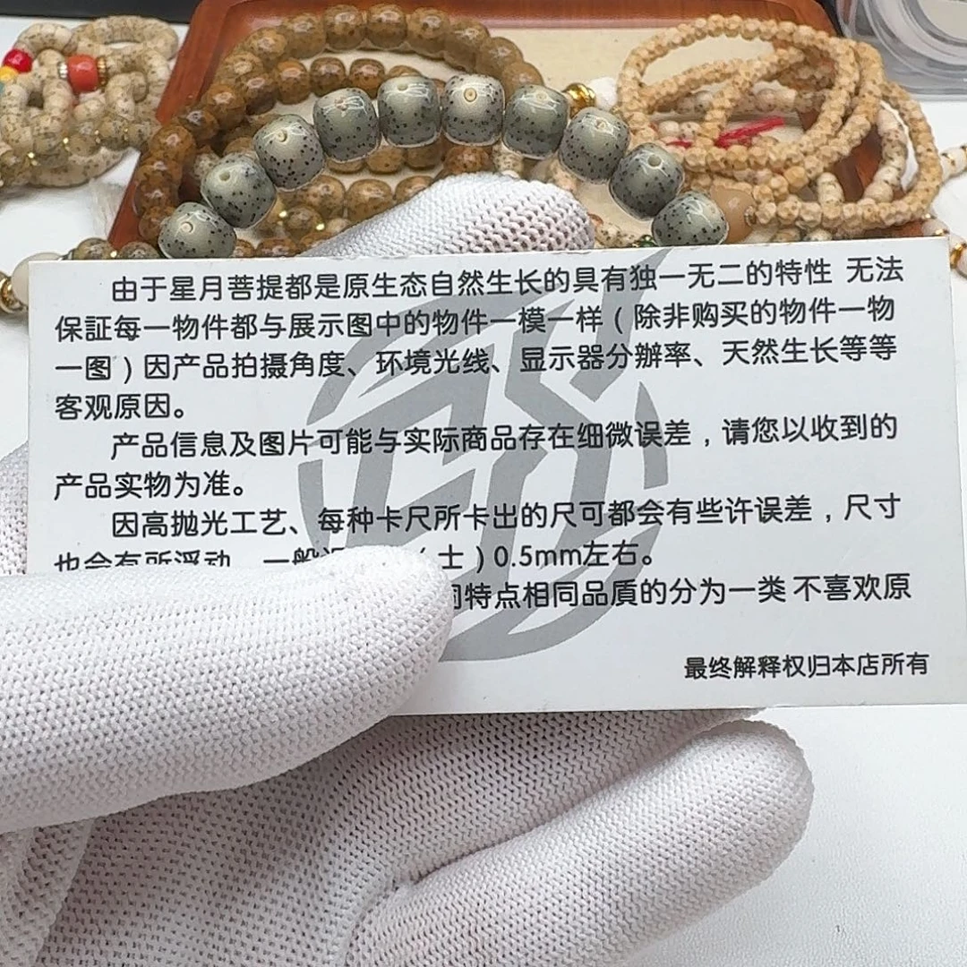 星月菩提吊坠2福利糯冰石玉星月单圈8左右