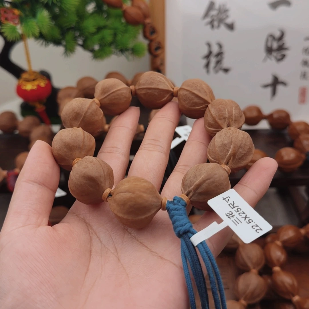 吳***剛原生态梅林铁核22.5*25