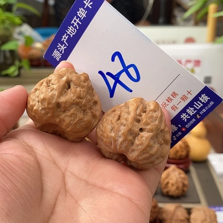 文玩核桃把件36蛤蟆头48号