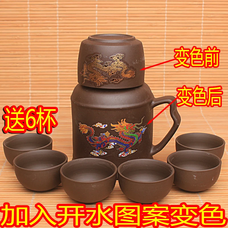 紫砂小暖壶遇热变色龙凤茶壶袋盖茶杯家用套装保温暖瓶马克杯办公