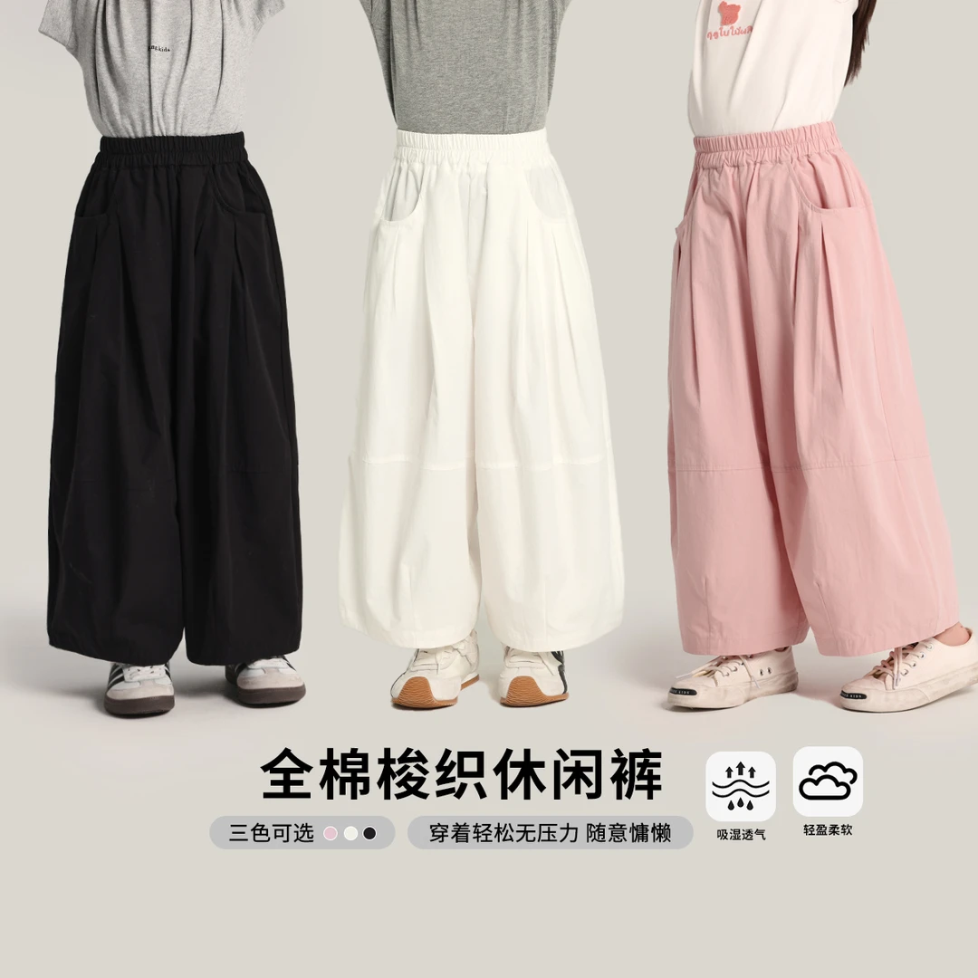 布丁哈鲁【灯笼裤】2025夏款女童时尚透气百搭亲肤梭织裤G52PM200