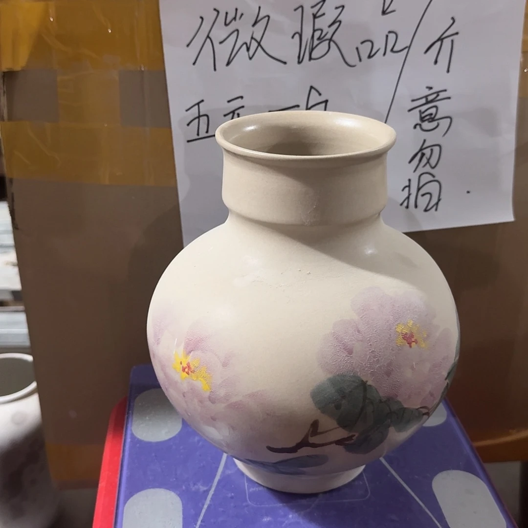 景德镇陶瓷花瓶微瑕