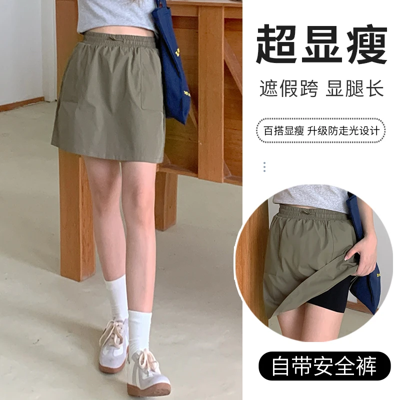 复古工装裙高腰防走光短裙夏季薄款休闲a字显瘦半身裙