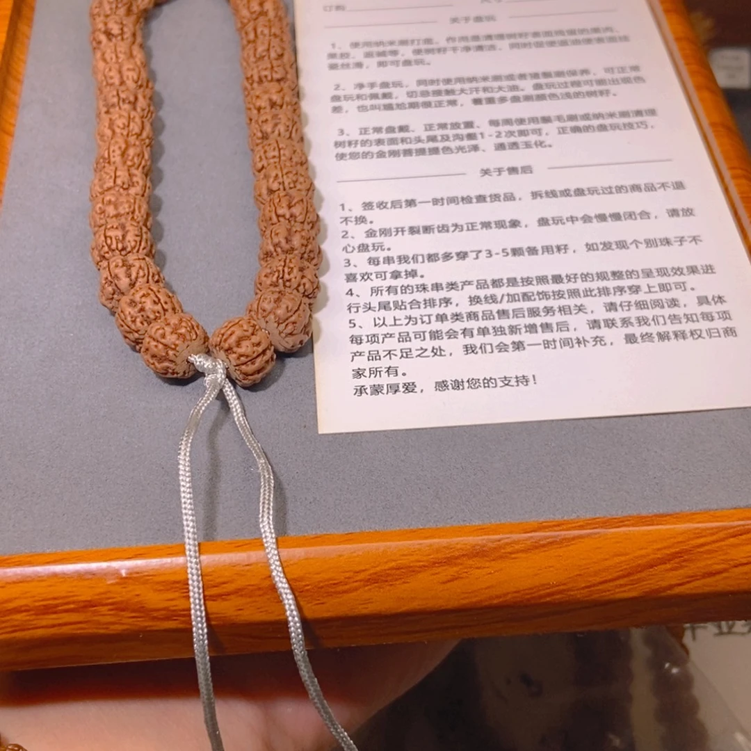 花***维手串金刚菩提001藏切魔丸12.8