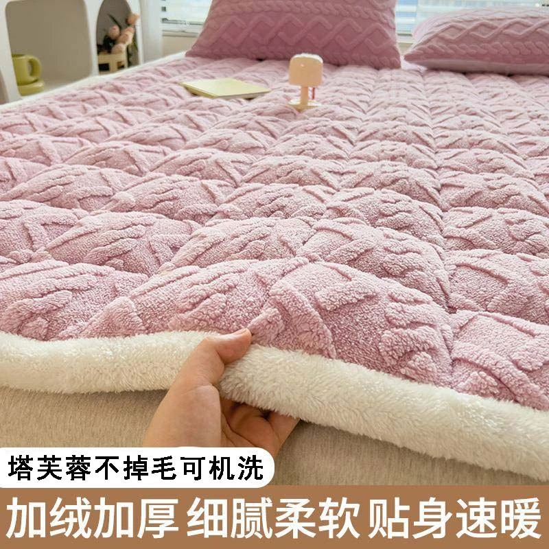 冬季塔芙绒床护垫床垫软垫加厚保暖褥单人90x200学生宿舍床褥铺底