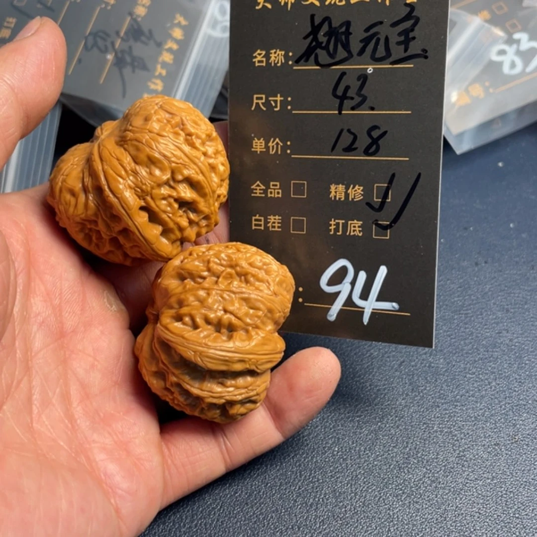 文玩核桃把件文玩核桃94