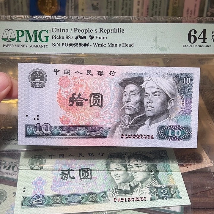 退市纸币如图00000088