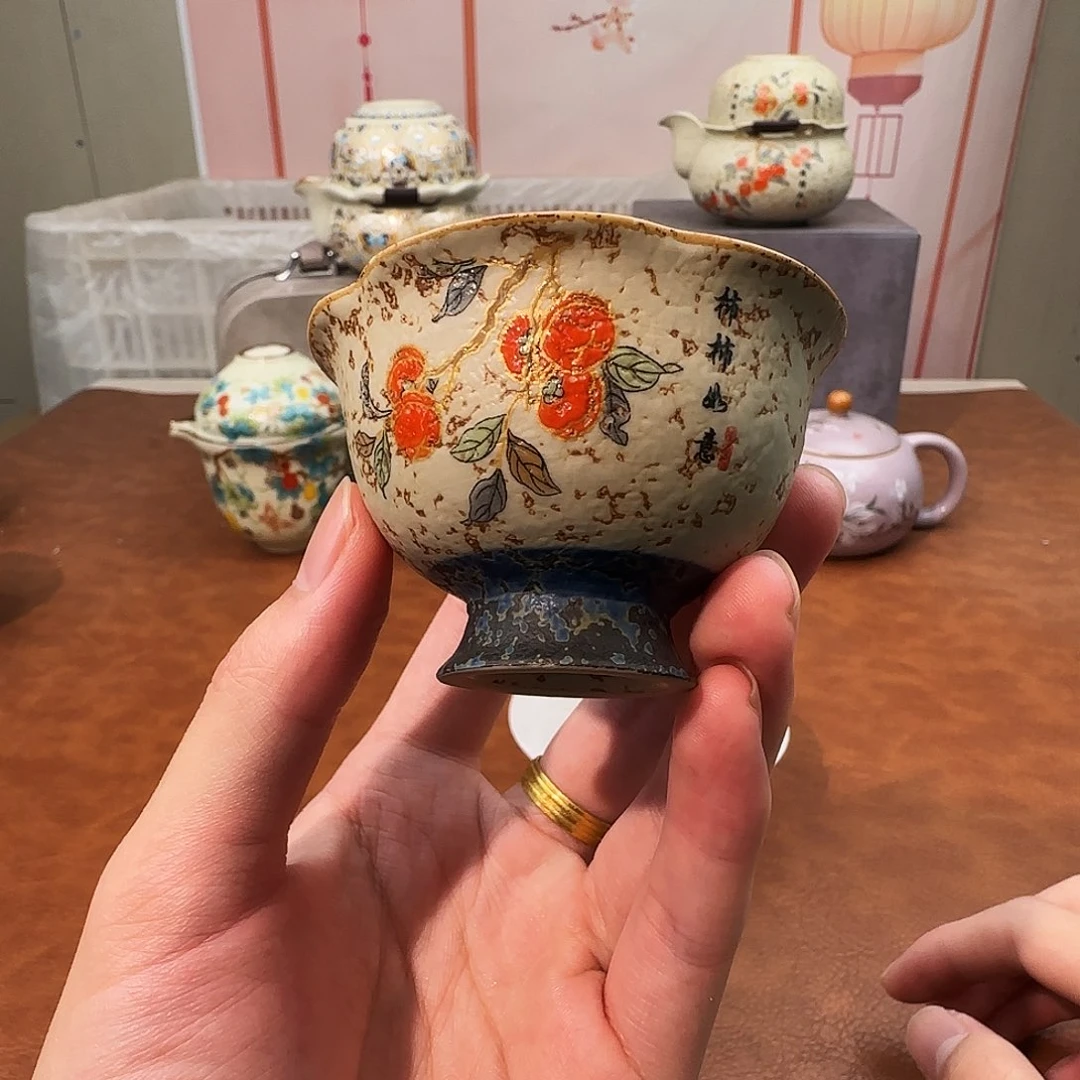 初颜茶器闪购商品链接柿柿如意高脚杯