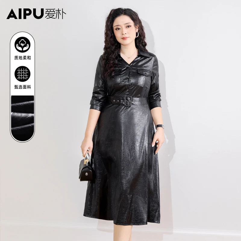 18098大码女装连衣裙2025春季胖mm显瘦洋气时髦气质中长款皮裙