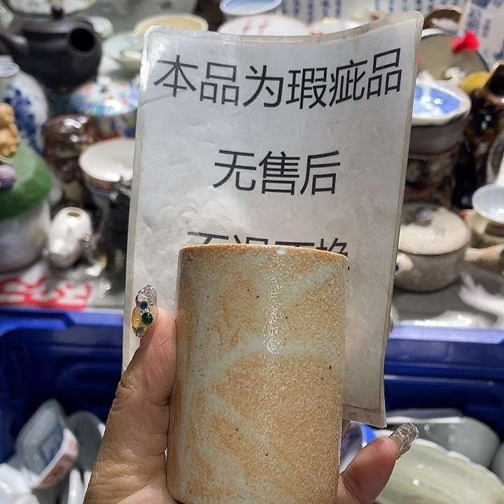 瓷片19.9包邮新疆西藏不发货