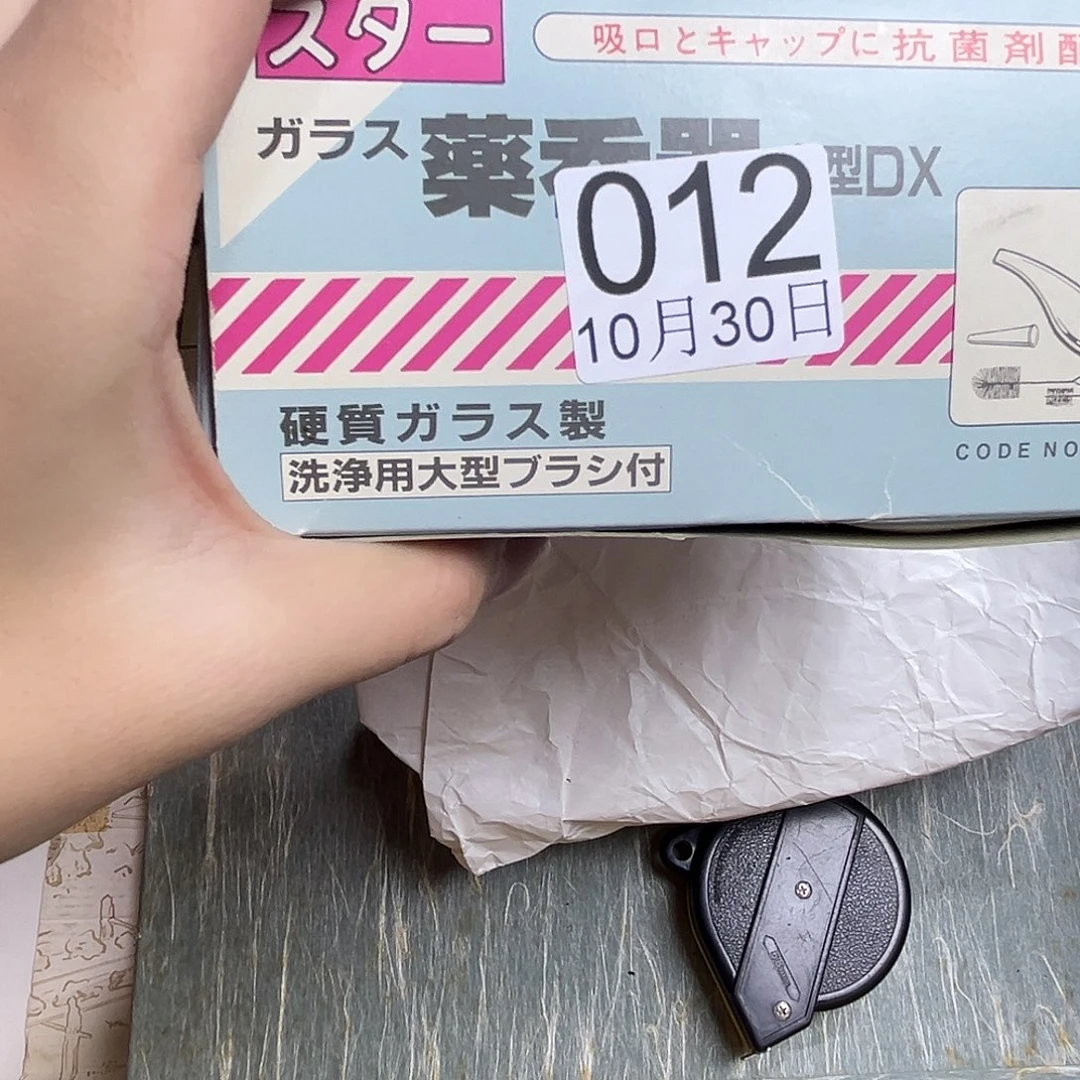 静***心其他11111111111111