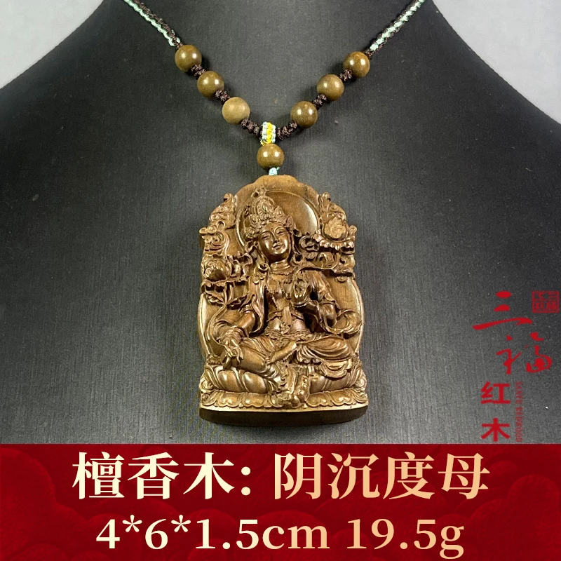 106354  阴沉度母  檀香木