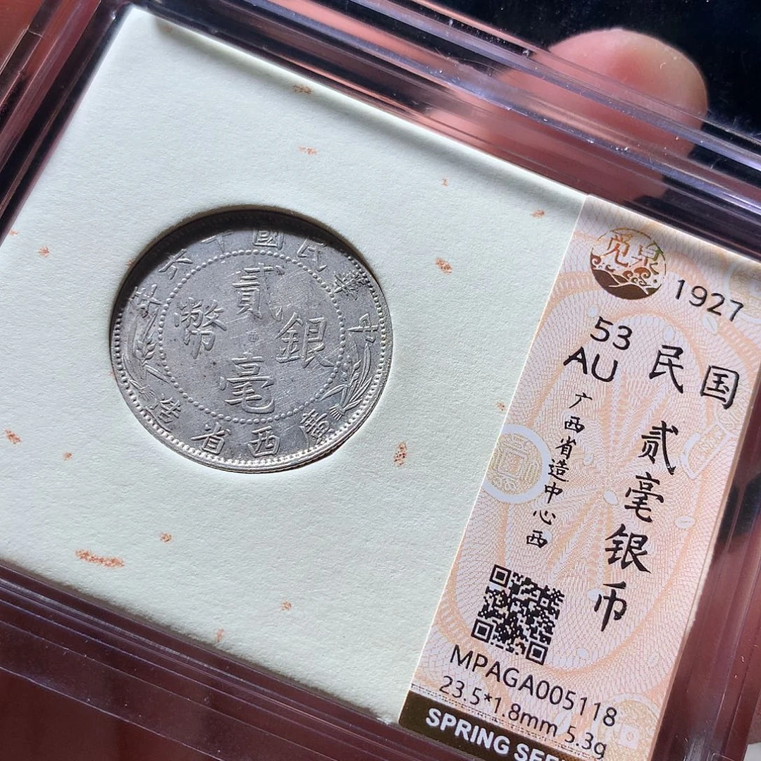 金属QY。阿钱钱钱钱5118