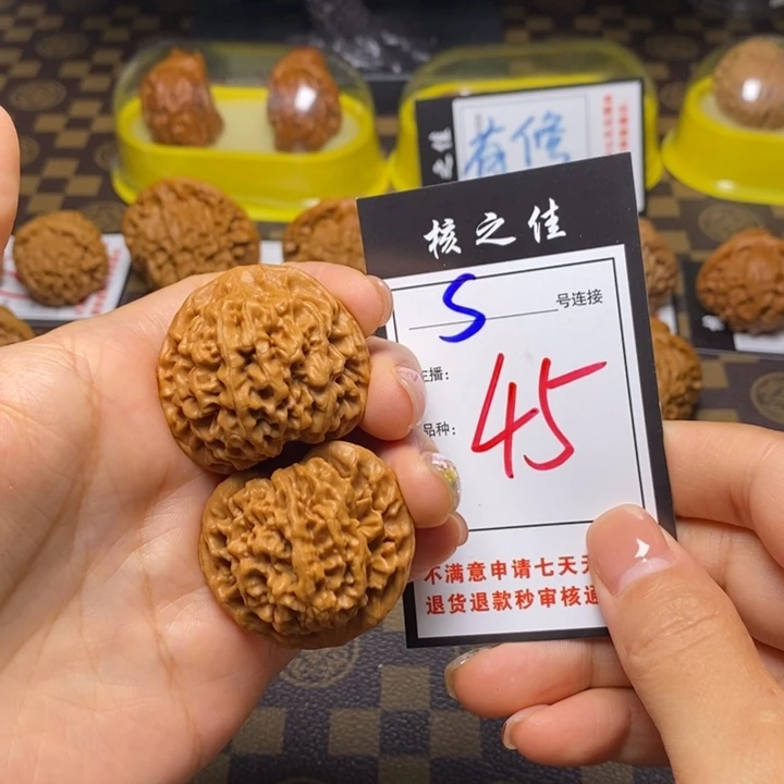 文玩核桃吊坠Ｘ*37秦闷45