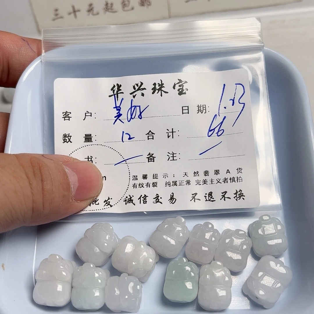 翡翠颈饰未镶嵌美****始