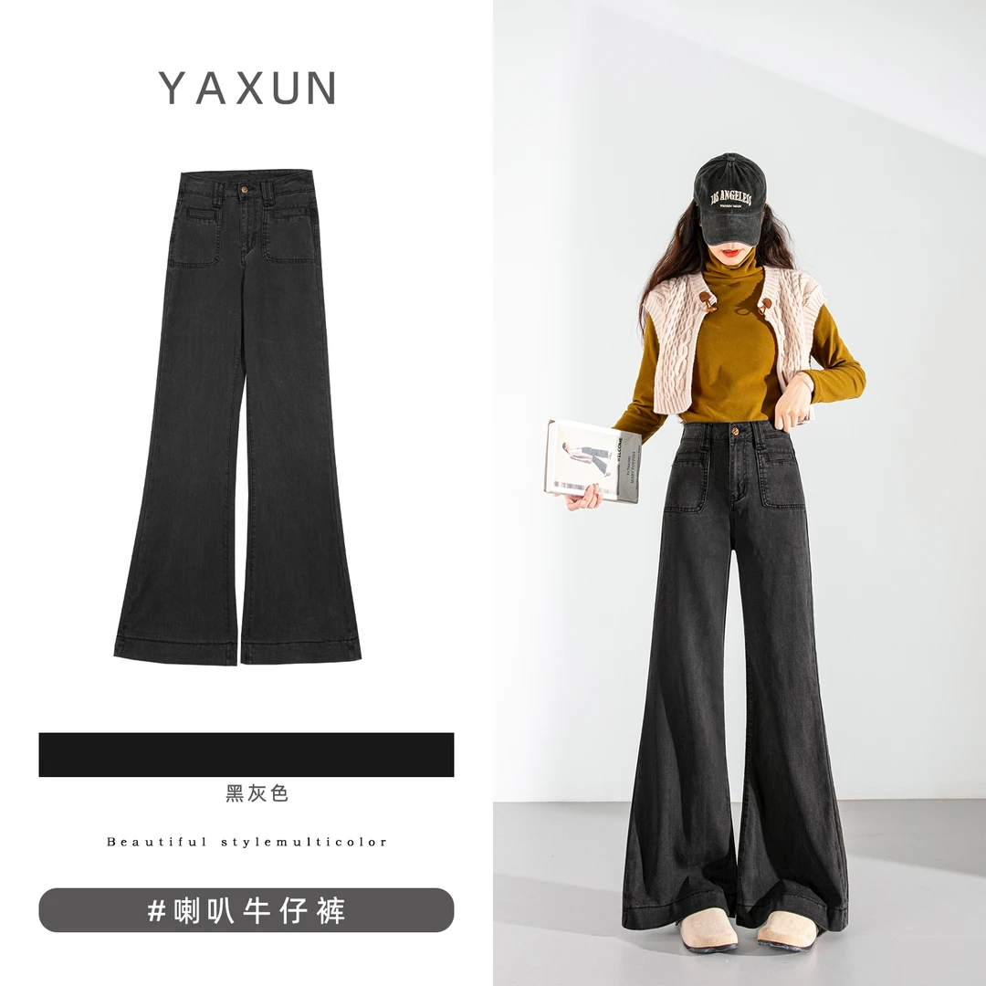 小个子裤子黑色喇叭牛仔裤秋冬新款高腰修身显瘦垂感微喇裤九分裤