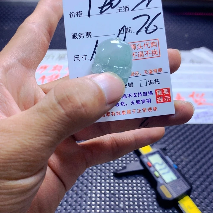 土***生未镶嵌手链翡翠天然翡翠