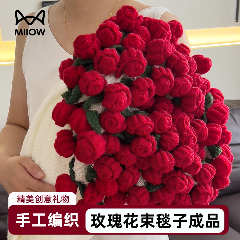 玫瑰花束毯子永生花毛毯盖毯成品手工编织七夕送老婆女友礼物