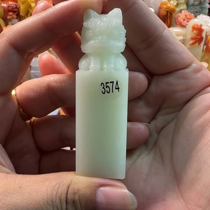 昌化石印石草*儿2厘米包刻字