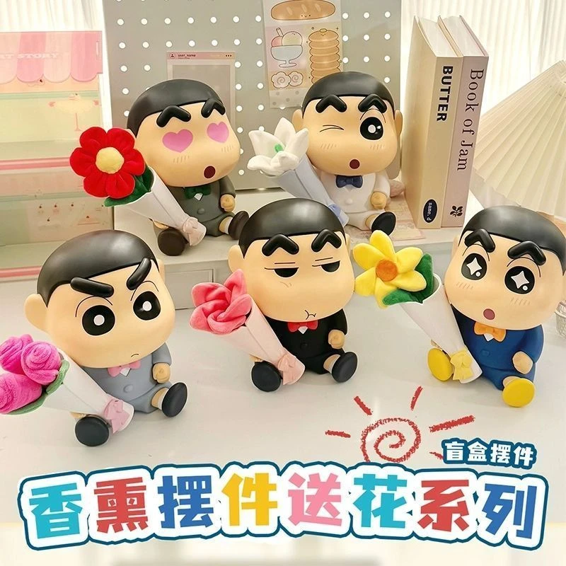漫库《蜡笔小新》正版周边香薰摆件送花系列盲盒歪瓜