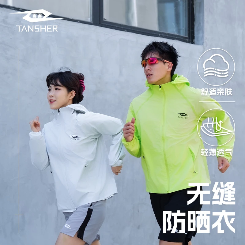 男防风运动风衣户外运动连帽无缝运动风城市机能风外套