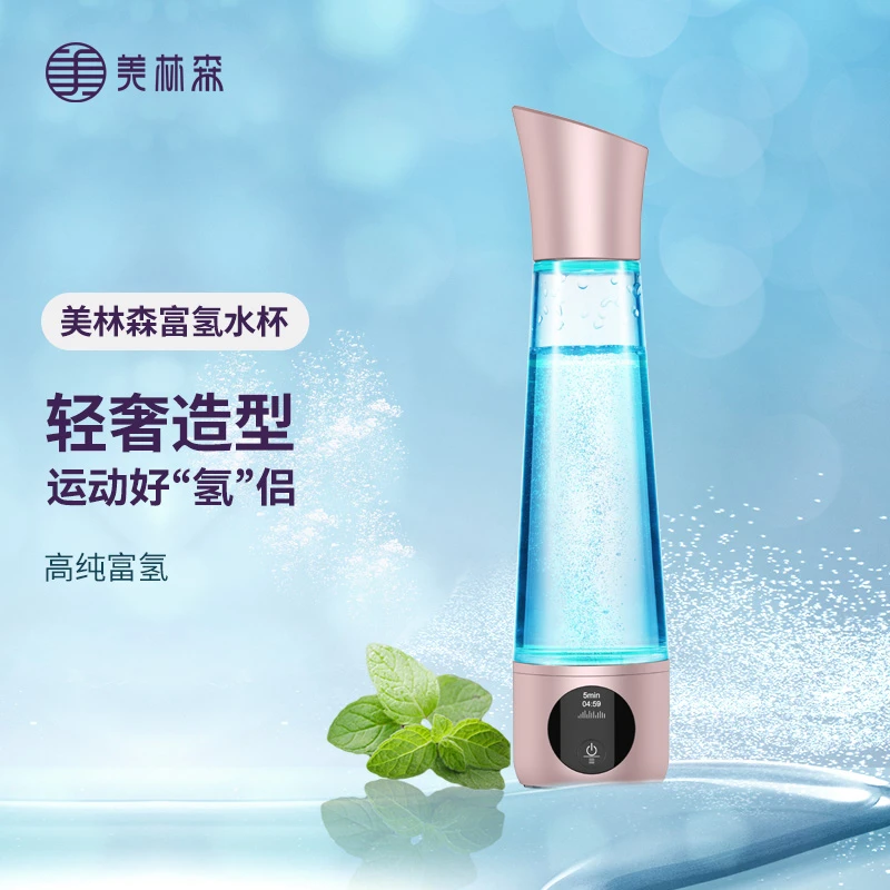 【兰帝专享】MLS美林森太空杯富氢水杯