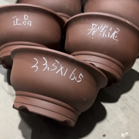 110-5。      33.5-16.5