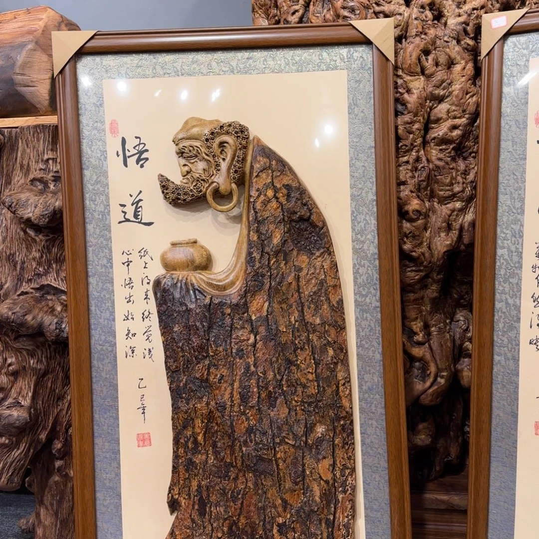 两***头木香樟木 悟道挂画摆件