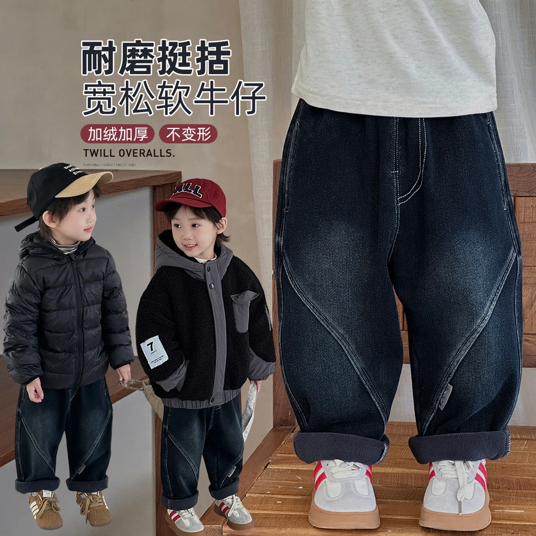 男童牛仔裤加绒裤子儿童2025新款秋冬装宝宝潮 JH116悠悠童话童装