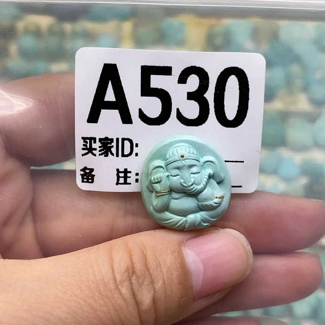 未镶嵌绿松石配饰