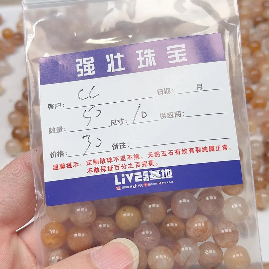 合金手链玛瑙/玉髓C*呀
