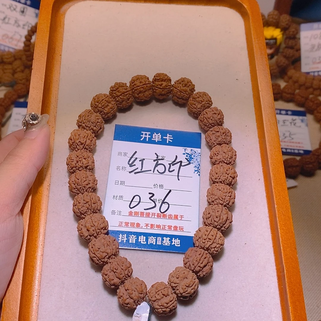 手串金刚菩提036红方印14